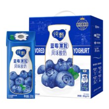 9日10点开始、百亿补贴万人团：蒙牛纯甄蓝莓果粒风味酸奶200g*10盒 常温风味酸奶