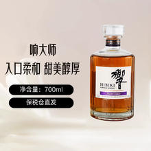 三得利 HIBIKI 響 響大师 调和型威士忌 700ml 日本进口