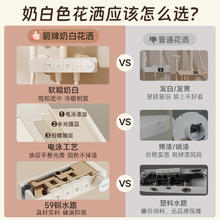 箭牌卫浴 214箭牌极简奶油风花洒套装淋浴器卫浴浴室奶白色