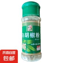 20点：烧烤调料组合 全套撒料 椒盐+孜然+辣椒3瓶 买一送一