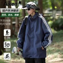 森马 情侣冲锋衣夹克