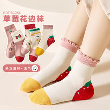 焦糖玛奇朵 卡拉美拉（Caramella）儿童袜子男童女童春夏季棉袜 5双