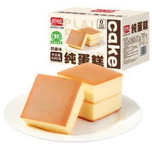 +码 超级补贴 盼盼纯蛋糕600g