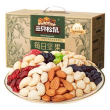 详情页下单三只松鼠每日坚果750g/30包