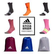 adidas 阿迪达斯 CNY系列官方正品（多款清仓）