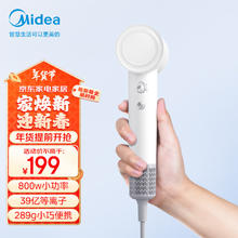 国家补贴：美的 高速吹风机 39亿等离子 不伤头发 护发吹风筒 800/500/300W功率宿舍可用吹风机 FG102新年