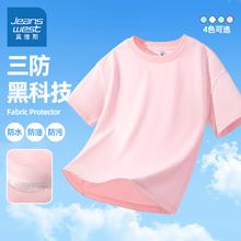 真维斯 儿童三防短袖（任选3款）