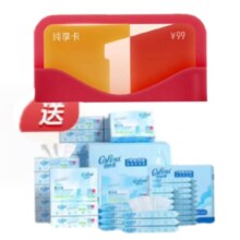 再降价：1号会员店普通年卡+赠可心柔V9乳霜纸40抽*24包