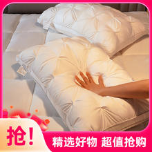 艾维 IVYKKI 柔软扭花立体星级酒店枕 单只护颈椎助睡眠枕