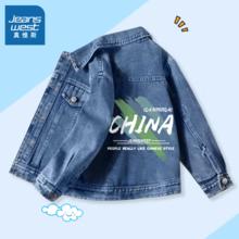 JEANSWEST JNR 真维斯 儿童牛仔外套 170-110