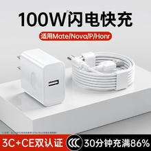 京东固质优品 100W 快充套装