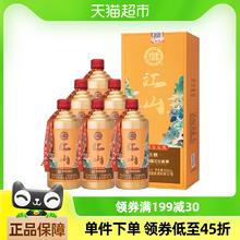 88VIP会员：白水杜康 年份窖酿 52%vol 浓香型白酒 500ml*6瓶