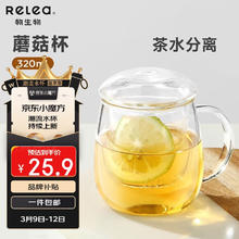 物生物 JV0102153 茶杯 320ml