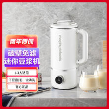 摩飞 MR8200 破壁料理机 椰奶白