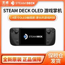 STEAM 保税仓 日版 Steamdeck OLED 蒸汽掌机 512G 掌上电脑游戏机