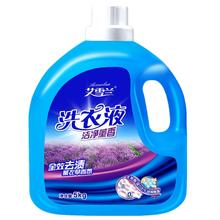 艾雪兰 天然薰衣草洗衣液 5kg*1瓶 薰衣草香