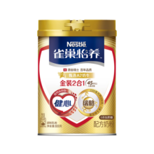 雀巢（Nestle）怡养金装健心中老年奶粉罐装800g成人奶粉高钙 送礼送长辈