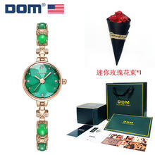3.8女神节 DOM腕表