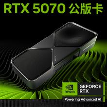 英伟达 NVIDIA GeForce RTX 5070 Founders Edition公版显卡全新架构 DLSS4