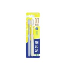 狮王 细齿洁系列 弹力旋净牙刷 2支