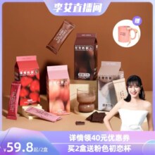李茶德牛乳茶0植脂末0奶精原味冲泡奶茶冲泡饮品热饮新西兰奶源