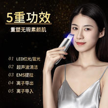 美技（MAGITECH）去黑头毛孔清洁去粉刺电动超声波美容仪