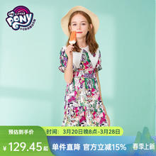 My Little Pony 小马宝莉 女童连衣裙2025夏女孩短袖公主裙