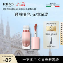 KIKO KOSTADINOV KIKO轻雾唇泥-02许愿池