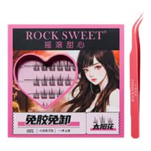 摇滚甜心 ROCK SWEET 免胶假睫毛自然仿真下睫毛懒人三部曲免卸眼睫毛嫁接快速 太阳花上睫毛 36簇