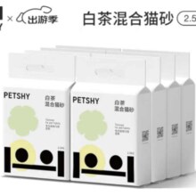 预售，plus：petshy 豆腐混合猫砂 白茶 2.5kg*8包