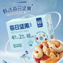 华味亨 每日坚果 干果腰果扁桃仁核桃仁 420g 21袋 1盒 2件