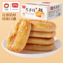 盼盼 老婆饼1200g