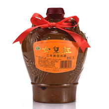 女儿红 儿红 三年陈 绍兴酒 半干型 绍兴黄酒 1.5L
