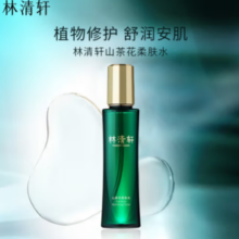 林清轩 山茶花净颜柔肤水 150ml