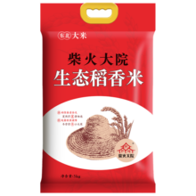 柴火大院 当季新米 五常生态香米 5kg（ 五常大米 东北大米 五公斤）