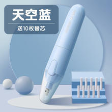 晨光 电动橡皮擦
