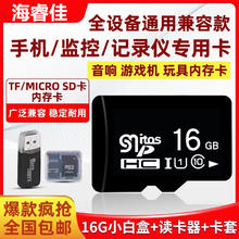 尚酷奇适用华为平板Matepad11内存卡tf卡M2/M3/M5/M6荣耀V6畅玩2高速扩展存储卡 套】