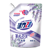 88VIP：活力28 洗衣液 2kg