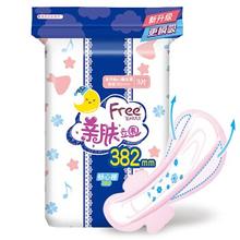 Free 自由飞卫生巾夜用组合 姨妈巾套装丝薄棉柔加长夜用382mm*3片*4包
