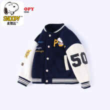SNOOPY 史努比 儿童棒球服休闲外套