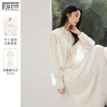DUIBAI 对白 新中式 秋国风优雅刺绣门襟 衬衫 半裙两件套 女式套装
