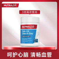 NUTRA LIFE Nutr阿life 纽乐深海三倍鱼油软胶囊omega3高浓度epadha90粒
