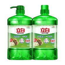 立白 茶籽洗洁精 强力去油 除菌 1.45kg*2瓶