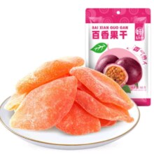 38节:华味亨 蜜饯果干零食组合 百香果干68g*8件