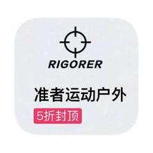 促销活动：唯品会 准者运动 打5折