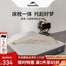 Naturehike 自动充气床垫 户外露营睡垫 双人 纳多灰 内置气泵