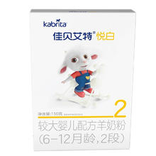 佳贝艾特 悦白系列 较大婴儿羊奶粉 国行版 2段 150g