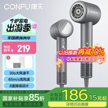 康夫 KF-F8 电吹风 灰色