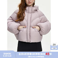 范思蓝恩 高光云朵系列 短款连帽羽绒服女冬季2024面包服14111 黎豆粉 XS