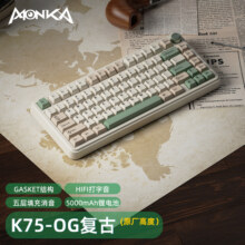 魔咖 K75复古机械键盘三模无线蓝牙2.4g客制化热插拔电竞游戏办公